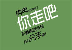 鄂州聊天记录精选
